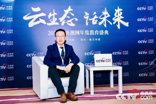 荣誉见证责任 为明教育荣获央视网“2020年度社会责任教育集团”称号