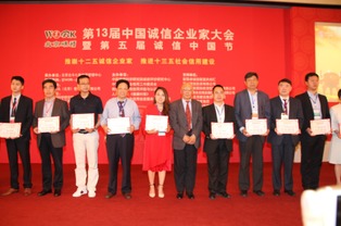 美林教育集团荣获“中国诚品牌”殊荣 总裁刘成丽专访实录